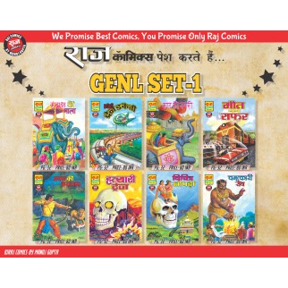 RAJ COMICS GEN SET 1 